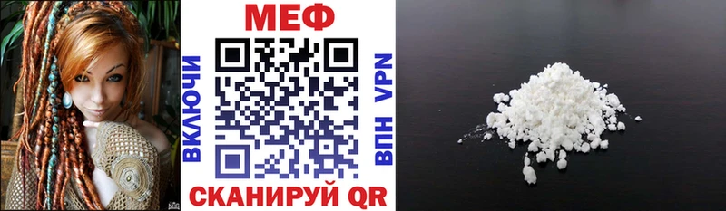 Наркошоп купить Alpha PVP  Меф мяу мяу  ГАШ  Семикаракорск