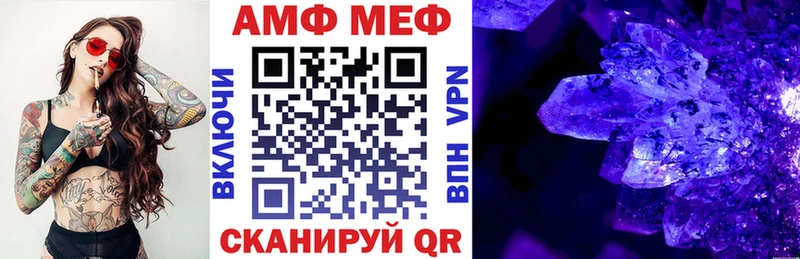 Купить  Семикаракорск  Амфетамин 98% 
