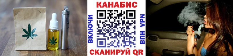 Canna-Cookies конопля  Купить закладки  Семикаракорск 