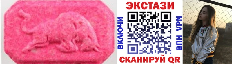 Купить  Семикаракорск  Ecstasy Philipp Plein 