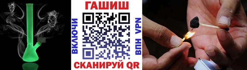 Купить где  Семикаракорск  ГАШИШ хэш 