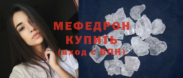 кокаин премиум Зеленокумск
