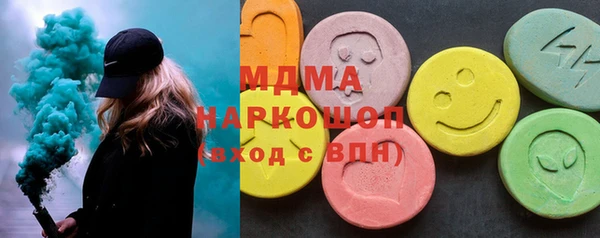 кокаин премиум Зеленокумск