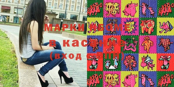 кокаин премиум Зеленокумск