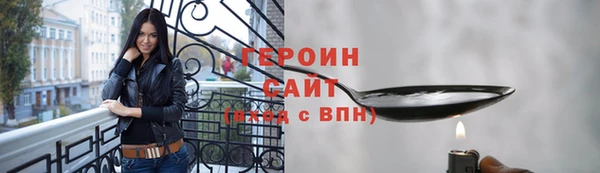 кокаин премиум Зеленокумск