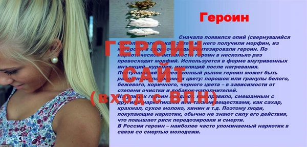 дживик Зеленодольск