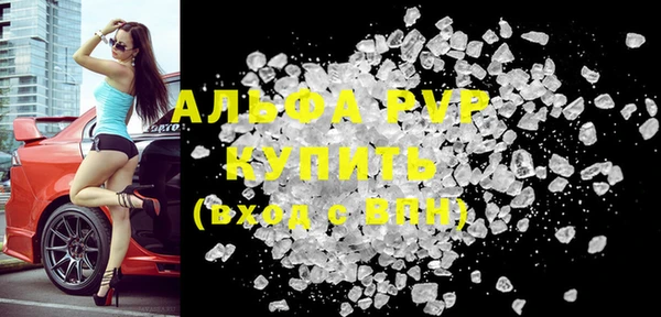 кокаин премиум Зеленокумск