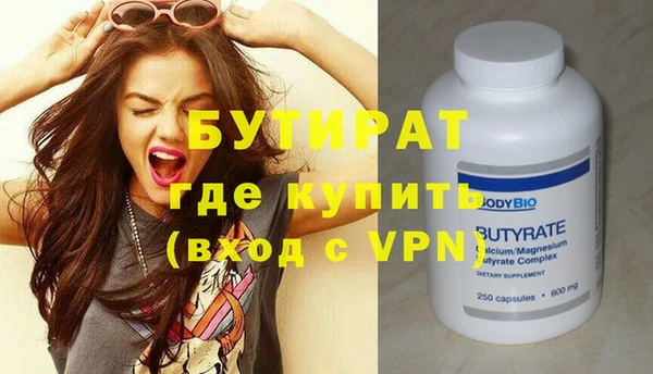 кокаин премиум Зеленокумск