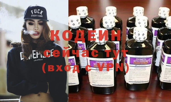 кокаин премиум Зеленокумск