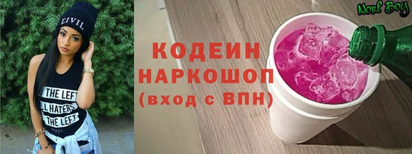 кокаин премиум Зеленокумск