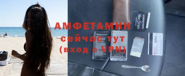 кокаин премиум Зеленокумск