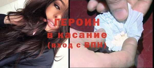 кокаин премиум Зеленокумск