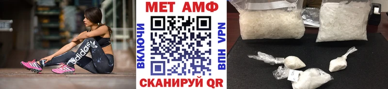 Купить где  Семикаракорск  Метамфетамин Methamphetamine 